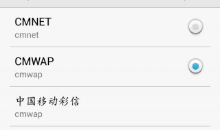 2019联通4g接入点设置最新（中国联通5g网络设置接入点）