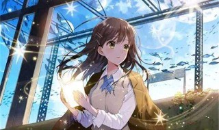 彼方始有荣光什么意思 彼方尚有荣光什么意思