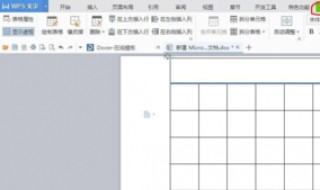 将表格宽度设置为100像素 单元格宽度怎样