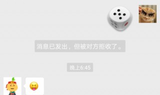 隐藏会话对方知道吗（隐藏会话对方知道吗知乎）