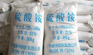 复合肥与硫酸铵能混合吗 复合肥与硫酸铵能混合吗有毒吗