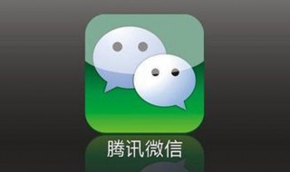 微信怎么加自己为好友 方法教给大家