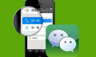 电脑微信关机会和手机消息同步吗（电脑关机后手机微信还能同步吗?）