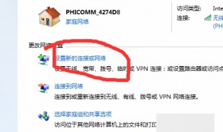 路由器连接状态显示断开 路由器连接状态显示断开怎么回事