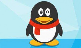 电脑QQ怎么让VIP不显示红色名字（qq显示红色vip是怎么了）