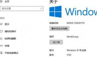 nvidia驱动不兼容w10（nvidia最新驱动不兼容w10）