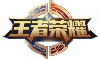 王者荣耀物理穿透上限 王者荣耀物理穿透最多多少