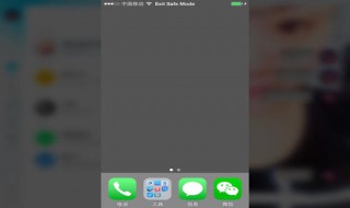 对方手机关机打电话提示什么（对方手机关机打电话提示什么苹果）