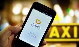 五菱宏光s1尊享版怎么跑滴滴 五菱宏光s1尊享版怎么跑滴滴快车