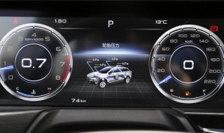 奔腾t77自动启停按钮在哪里（奔腾t77启动键在哪）