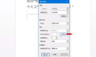 word每次打开都是修订模式（wps每次打开都是修订模式）