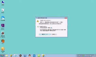 win7旗舰版连接网络显示651错误 和解决方法