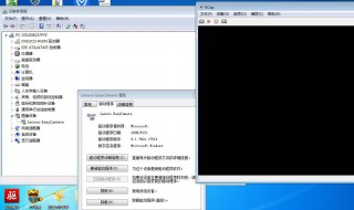 台式电脑是win7自带摄像头在哪个位置 台式电脑win7的摄像头在哪里打开