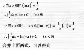 ln2为啥是常数（ln2是负数吗）