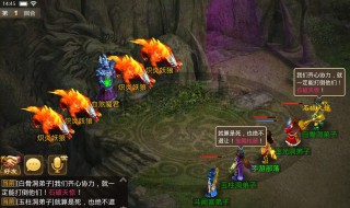 问道经典服和双线服有什么区别 问道双线服有哪些