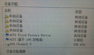 u盘读取后是感叹号 u盘读取后是感叹号怎么解决