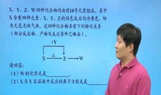 纯碱和硫酸反应的化学方程式（硫酸与纯碱反应的离子方程式）