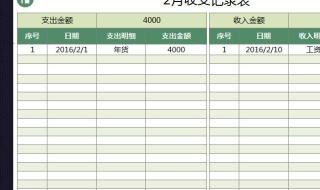 百度在手机上怎么画表格（怎样在手机上画表格简单的方式）