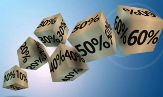 利率的变化意味着什么（什么会导致利率变化）