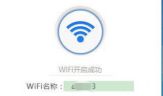 用电脑修改wifi密码（用电脑修改wifi密码怎么操作）