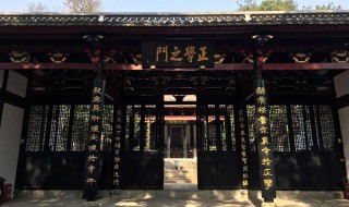 白鹿洞书院位于哪个地区 白鹿洞书院坐落于哪个省