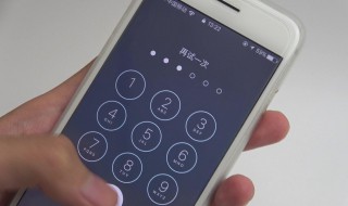 手机密码忘了怎么解锁图案(手机忘记图案密码怎么解锁)