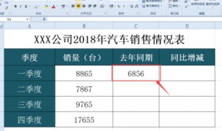 如何引用另一个工作表的数据（如何引用另一个工作表的数据并且不重复）