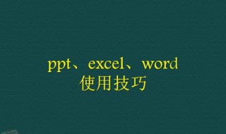 excel按条件提取数据 excel按条件提取数据范围