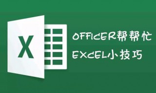 excel删除每行当中字 excel中删除一行