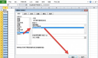 excel中怎么把数字金额转换成大写（excel如何将金额转换成大写）