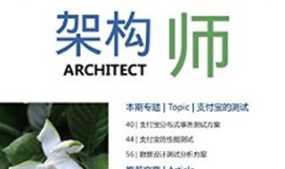 如何考取架构师（考架构师需要什么条件）