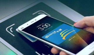 nfc坏了怎么修 nfc坏了能修吗