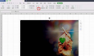 wps文档插入图片怎样中间空隙（wps图片中间怎么加空格）