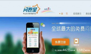 问卷星怎么看自己做过的问卷（qq问卷星怎么看自己做过的问卷）