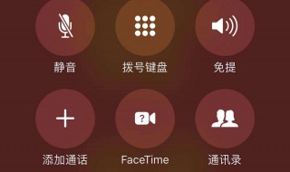 苹果手机为什么不能通话录音功能了 苹果手机为什么不能通话录音