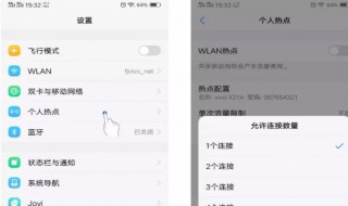 vivo手机锁屏清理后台在哪 vivo手机锁屏清理应用在哪