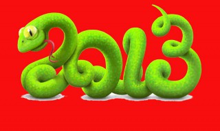 蛇头鼠眼的典故 蛇头鼠眼的典故是什么