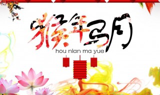 猴年马月的由来 猴年马月的由来儿童