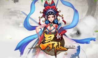 寻仙万象宝盘怎么得到 寻仙端游万象宝盘在哪里