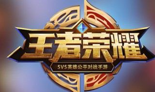 怎么领王者荣耀的蔷薇之心（王者荣耀怎么领取蔷薇之心）