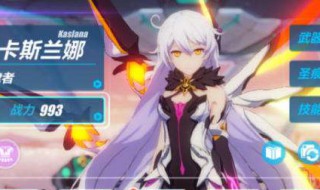 崩环三怎么玩（崩环三新手）