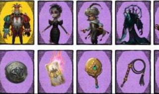 第五人格咋买人（第五人格卖）