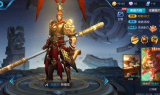 潮汐王子怎么做