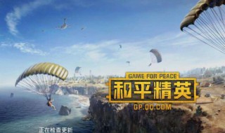 和平精英是怎么打开（和平精英是怎么打开背包的）