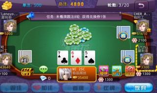 打金花的教程 怎样打金花