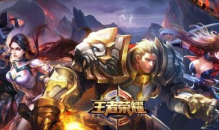 王者荣耀内部赛是什么 王者比赛是什么