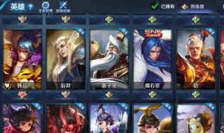 超长好听名字王者（王者超好听的名字）