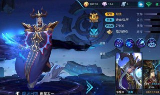 王者荣耀龙王怎样打（王者荣耀龙王怎样打出来）