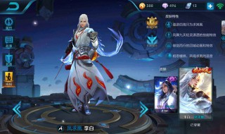 王者荣耀安卓和苹果能一起玩吗 王者荣耀安卓和苹果能一起玩吗一个号