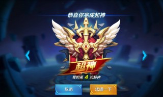 王者荣耀苹果转安卓 王者荣耀苹果转安卓怎么转